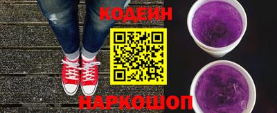 прущие крисы Новозыбков