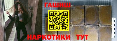 прущие крисы Новозыбков