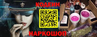 прущие крисы Новозыбков
