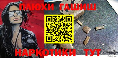 прущие крисы Новозыбков