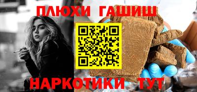 мефедрон Новодвинск