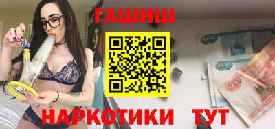 мефедрон Новодвинск