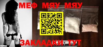 мефедрон Новодвинск