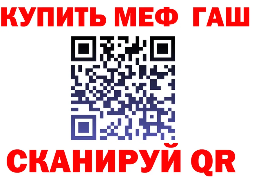 МЕТАДОН белоснежный ТОР площадка hydra Череповец