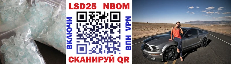 что такое наркотик гидра сайт Лсд 25 экстази кислота Череповец