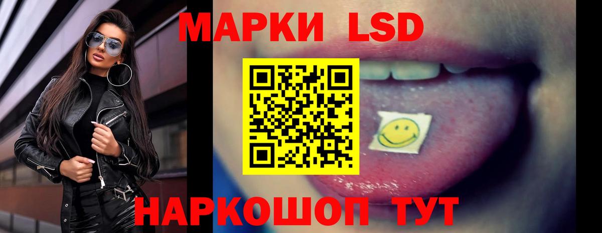 LSD-25 экстази кислота  Лсд 25 экстази  Вход с VPN  Череповец  ЛСД экстази кислота 