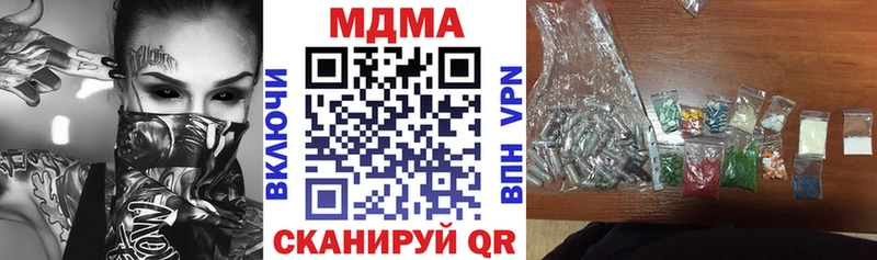 MDMA кристаллы  Череповец 