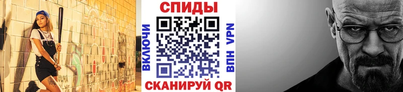 Метамфетамин винт omg как зайти Череповец хочу