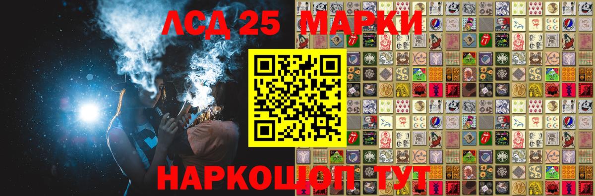 Наркотические марки 1,8мг Череповец