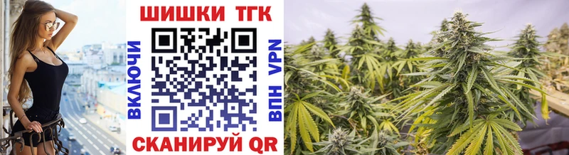 Бошки марихуана LSD WEED  где купить наркотик  Череповец 