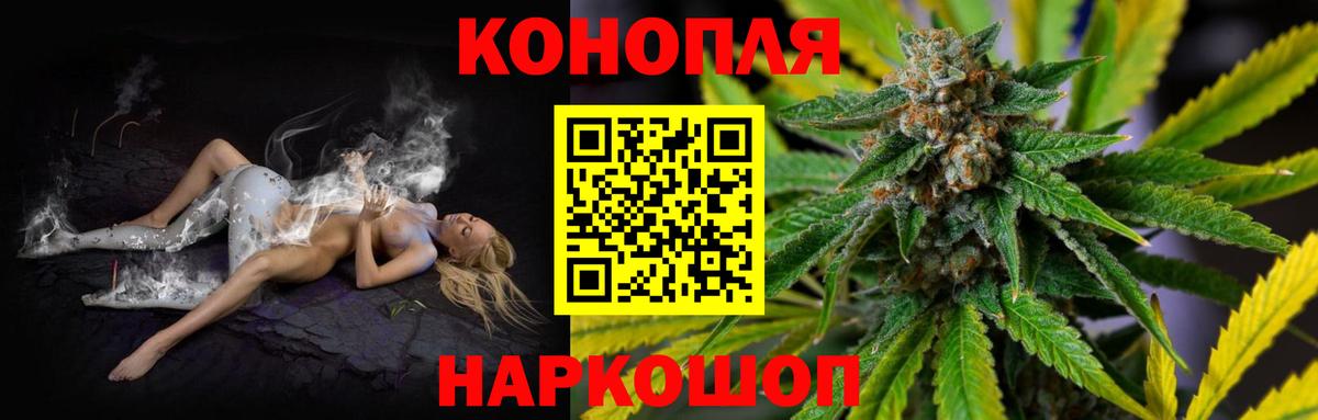 Бошки марихуана сатива  Конопля конопля  Шишки марихуана тримм  Вход с VPN  Череповец  Марихуана Amnesia 